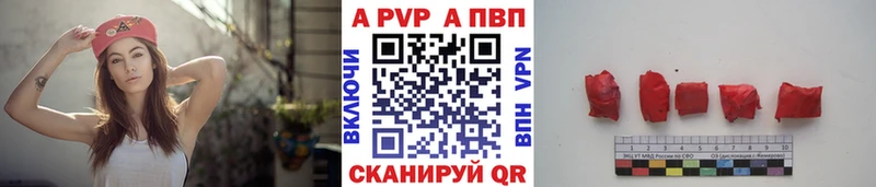 Alpha-PVP крисы CK  Пойковский 