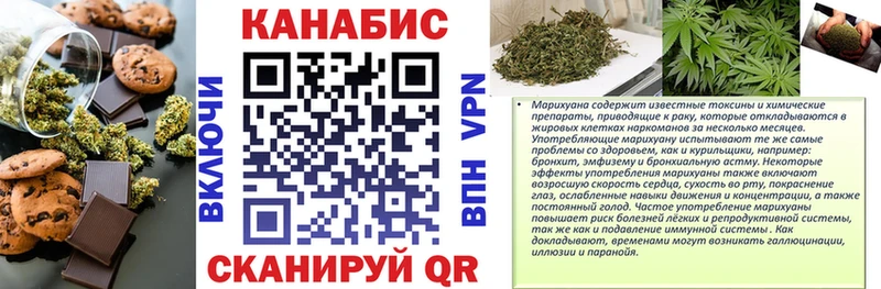 Canna-Cookies конопля  Пойковский 
