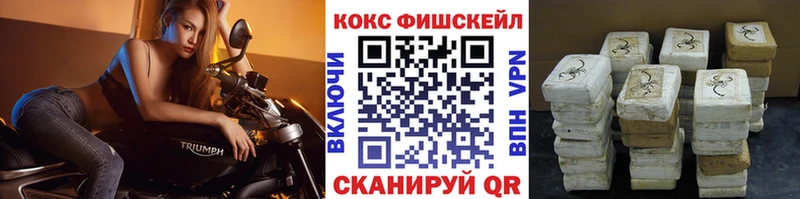 Кокаин VHQ  наркота  Пойковский 