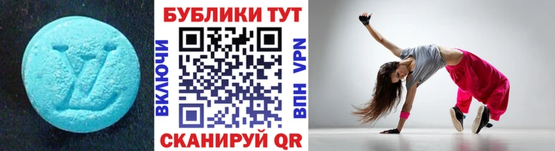 Ecstasy 250 мг  кракен как зайти  Пойковский  купить  сайты 