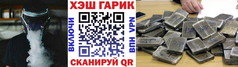 кракен ONION  Пойковский  Гашиш Изолятор 