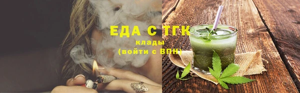 синтетический гашиш Каменка
