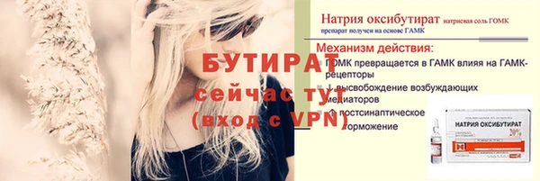 синтетический гашиш Каменка