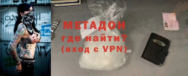 синтетический гашиш Каменка