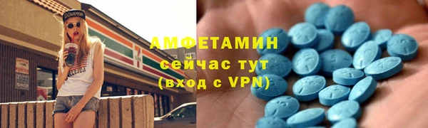 синтетический гашиш Каменка