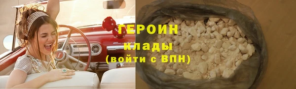 мяу мяу мука Каменногорск