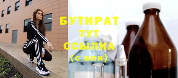 синтетический гашиш Каменка