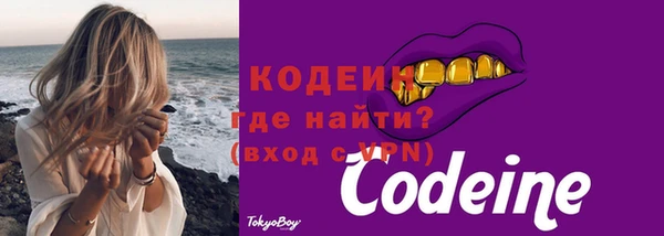 синтетический гашиш Каменка