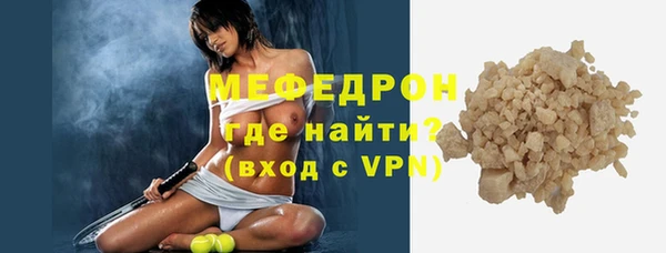 мяу мяу мука Каменногорск