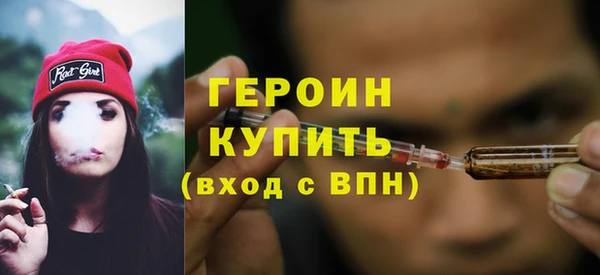 синтетический гашиш Каменка