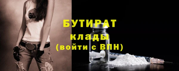 а пвп мука Ессентукская