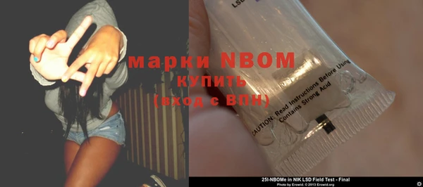 мяу мяу мука Каменногорск