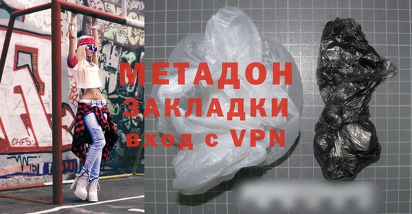 мяу мяу мука Каменногорск