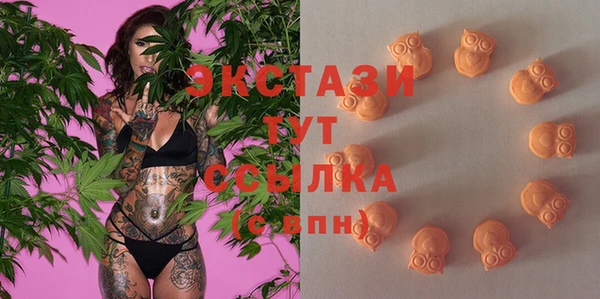 мяу мяу мука Каменногорск