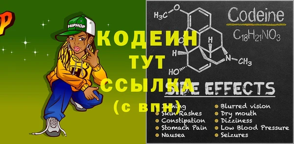 синтетический гашиш Каменка