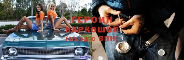 синтетический гашиш Каменка