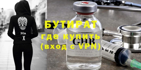 мяу мяу мука Каменногорск