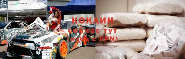 мяу мяу мука Каменногорск