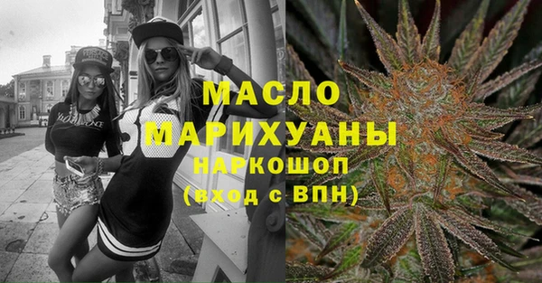 мяу мяу мука Каменногорск