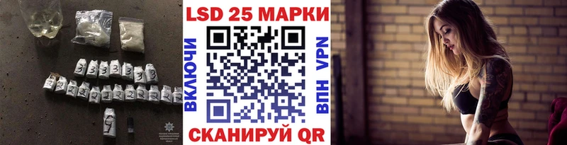Лсд 25 экстази кислота МЕГА ссылка Пойковский где можно купить