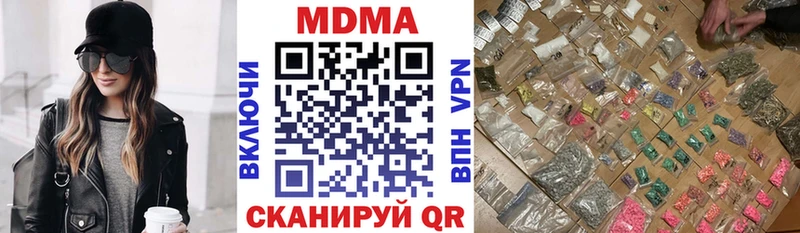 дарк нет как зайти  Пойковский  МДМА Molly  закладка 