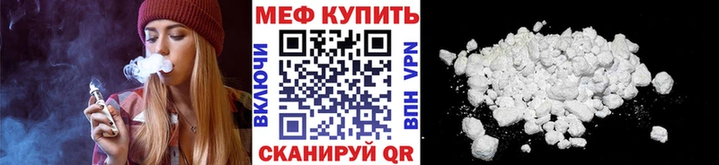 МЕФ мука  Пойковский 