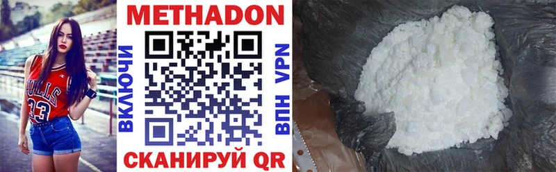 наркошоп  Пойковский  МЕТАДОН мёд 