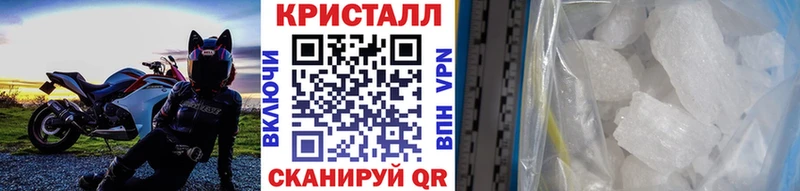 Метамфетамин пудра  закладки  Пойковский 