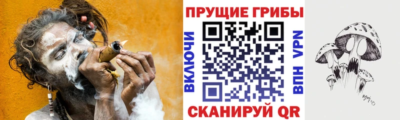 кракен рабочий сайт Пойковский Галлюциногенные грибы ЛСД