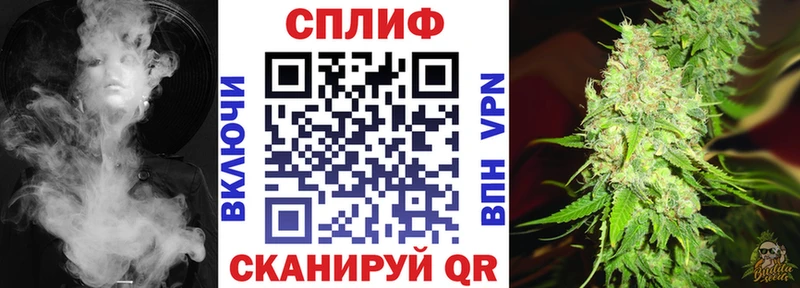 где продают Пойковский Шишки марихуана VHQ